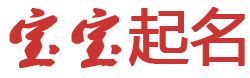 高州市娱乐网起名网